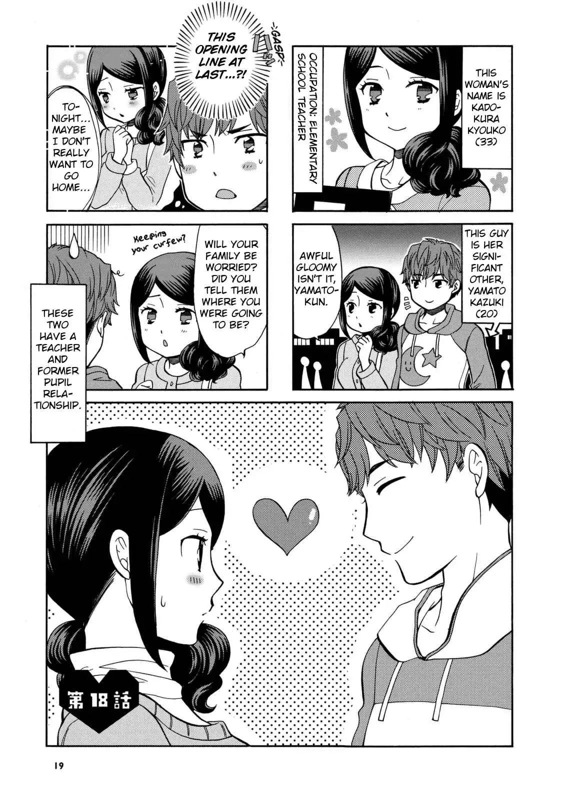 Sensei Lock-On! Chapter 18 2